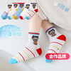 【工厂直发29.9买一送一拍2件有10双】儿童袜子A类夏季薄款棉袜婴儿宝宝春夏袜男童女童夏天春秋透气网眼袜【合作品牌】 商品缩略图0
