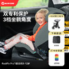 Maxicosi迈可适 Rodifix Pro2 罗迪斯 大童安全座椅3-12岁 商品缩略图0