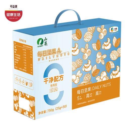 中粮山萃每日坚果A  高膳食纤维  颗粒饱满  喷香酥脆 750g 商品图0