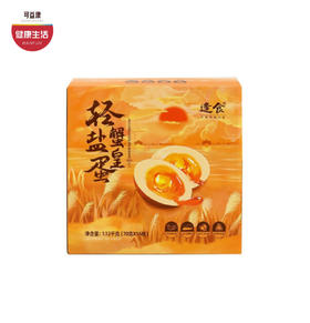 优选|轻盐蟹皇蛋   淡淡柴烤香   蛋黄绵沙爆油  蛋清弹嫩   轻盐不齁嗓   16枚*1箱