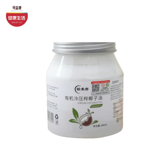 优选|有机冷压榨椰子油 浓浓椰香 生酮饮食 可食用可润肤护发  600ml 商品图0