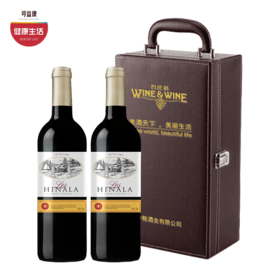 中粮名庄荟法国-希娜拉干红珍藏葡萄酒礼盒 甘醇浓厚 回味无穷  750ml*2瓶