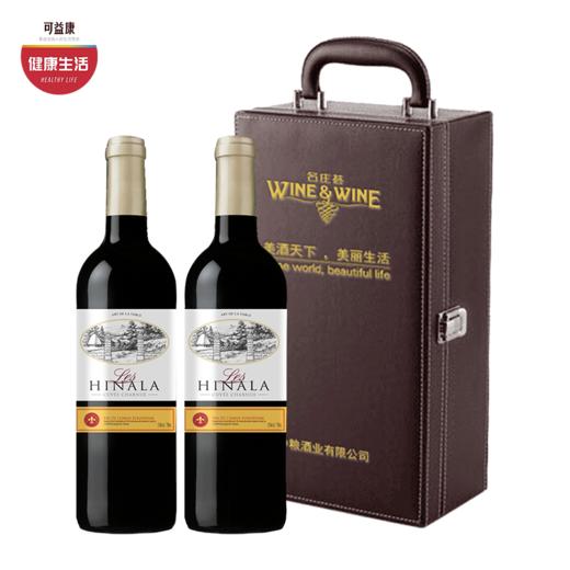 中粮名庄荟法国-希娜拉干红珍藏葡萄酒礼盒 甘醇浓厚 回味无穷  750ml*2瓶 商品图0