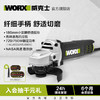 威克士工业级220V万用角磨机WU800X多功能电动抛光打磨切割磨光机WU818 商品缩略图0