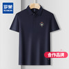 【含桑蚕丝】罗蒙男士夏季商务polo衫男短袖男夏季薄款绣花冰丝t恤男短袖【合作品牌】【合作品牌】 商品缩略图0