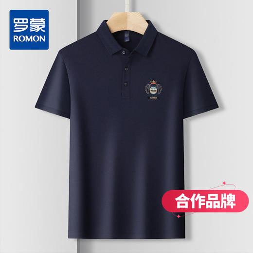 【含桑蚕丝】罗蒙男士夏季商务polo衫男短袖男夏季薄款绣花冰丝t恤男短袖【合作品牌】【合作品牌】 商品图0