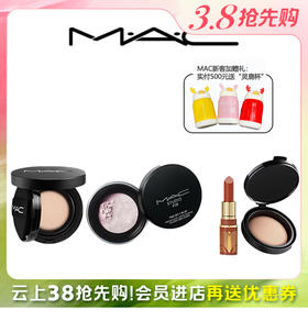 【店庆提前购】【爆】1楼魅可定制无瑕气垫霜两芯一盒+魅可定制无瑕轻盈散粉