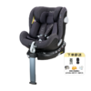 德国AVOVA Swan-Fix i-Size 小旋风 儿童安全座椅汽车用宝宝360度旋转座椅 0-7岁 商品缩略图0