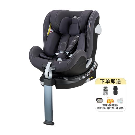 德国AVOVA Swan-Fix i-Size 小旋风 儿童安全座椅汽车用宝宝360度旋转座椅 0-7岁 商品图0
