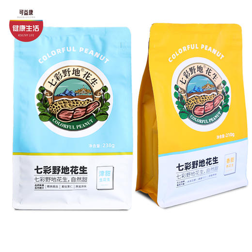 拼团|云南七彩野地花生  果实饱满  香味浓郁 口口甘甜  210g*2袋 商品图0