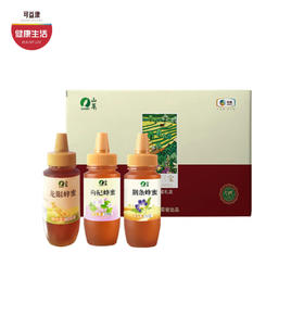 中粮山萃吉祥三宝蜂蜜礼盒 蜜源纯正 晶莹剔透 蜜香清甜 750g