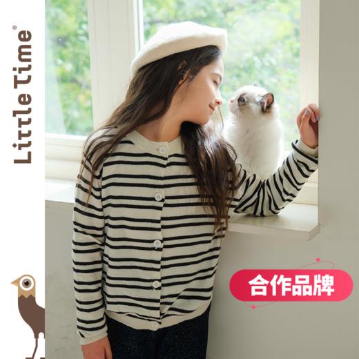 littletime女童黑白条纹针织毛衣开衫春夏新款韩版气质长袖外套 商品图0