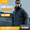 【龙牙上新】四代龙牙守护者重型战术防寒羽绒服 商品缩略图0