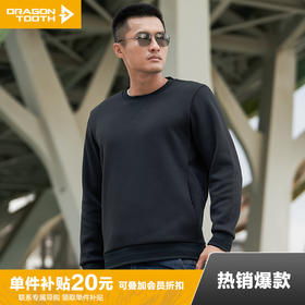 重型基础款圆领战术卫衣加绒长袖户外运动休闲时尚百搭男士