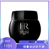 HR赫莲娜 黑绷带眼霜 15ml 商品缩略图0