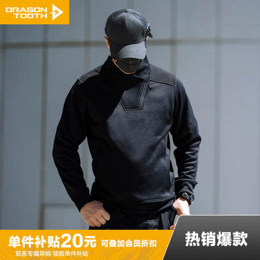 二代龙牙天同立领机能卫衣男士秋冬休闲宽松上衣外套 商品图0