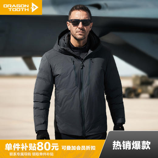 【龙牙上新】二代龙牙隐冬战术连帽羽绒服 商品图0
