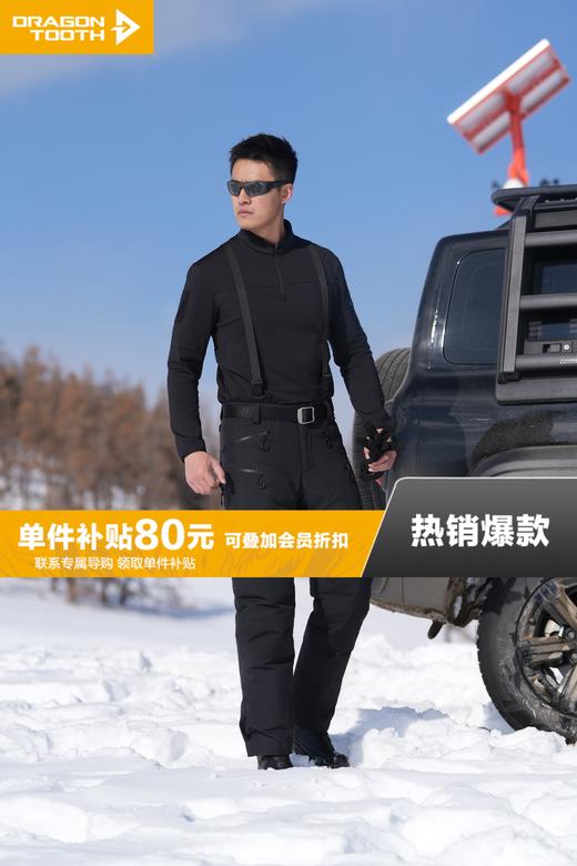 【龙牙上新】战熊防寒战术羽绒裤 商品图0