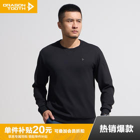 【龙牙上新】四代龙牙基础款圆领战术卫衣