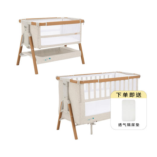 CoZee XL成长床 | 英国 Tutti Bambini 婴儿床胡桃木色/米白色 婴儿床+幼儿床组合 | 成长型多功能可折叠拼接大床可移动儿童床COZEE XL 0-2y 商品图0