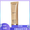 兰蔻菁纯 防晒隔离霜SPF50+ 50ml 商品缩略图0