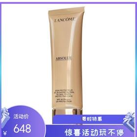 兰蔻菁纯 防晒隔离霜SPF50+ 50ml