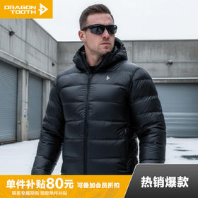 【小程序限定】加强版龙牙隐之雪狐PRO轻量便携连帽羽绒服加强版