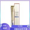 资生堂 悦薇小针管眼霜 20ml 商品缩略图0