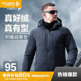 二代隐炽夹克羽绒服蓬松保暖防风男羽绒服外套鹅绒服