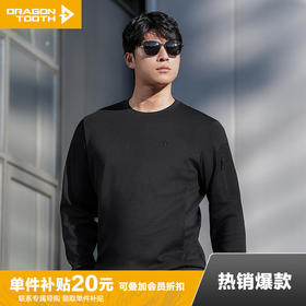 龙牙隐之云桦轻量圆领卫衣