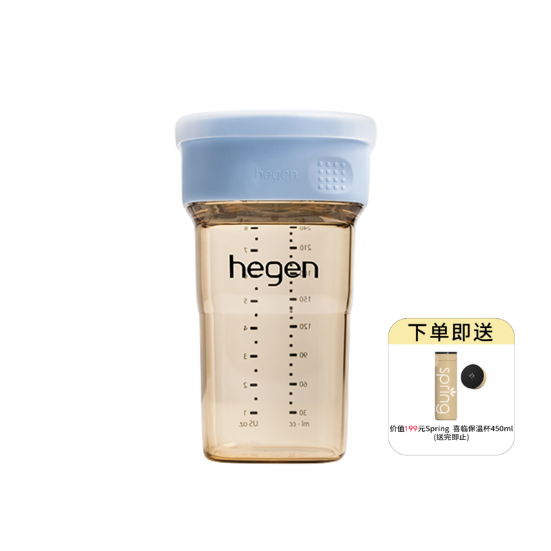 Hegen海格恩 模范学饮杯 婴儿防呛宝宝嘬口杯儿童PPSU水杯婴幼儿直饮杯240ml