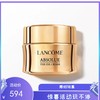 兰蔻 全新菁纯眼霜 20ml 商品缩略图0