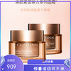 娇韵诗焕颜紧塑弹力日晚霜组合装 50ml+50ml 商品缩略图0