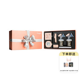 新加坡 Hegen 婴韵舒悦双边电动吸奶器孕产妇集乳器吸力大省时