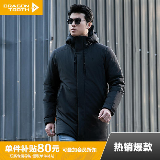 隐之火狮中长款风衣羽绒服男冬季防风保暖舒适男士外套 商品图0