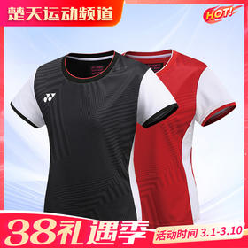 尤尼克斯运动短袖20711CR女款凉爽透气[特惠清仓]