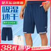 YONEX尤尼克斯yy羽毛球服运动吸汗速干环保系列短裤15260CR 商品缩略图0
