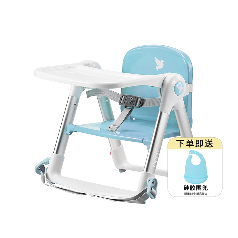 Apramo Flippa Classic系列餐椅 安途美宝宝婴儿童餐椅便携式可折叠家用外出餐桌吃饭座椅子