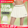 YONEX尤尼克斯yy羽毛球服运动短裙速干百褶裙透气吸汗2201026BCR 商品缩略图0