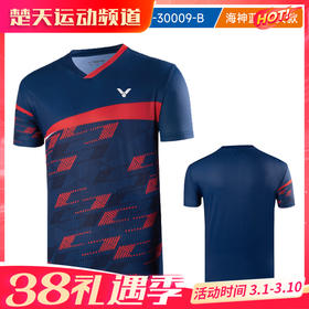 威克多victor特价男士羽毛球服T-30009特惠羽毛球男士短袖