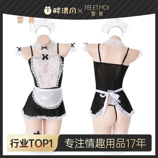 【情趣内衣】霏慕无菌免洗 玫瑰蕾丝性感女仆装7911 商品图3