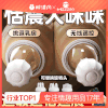 【女用器具】谜姬 智控旋转乳吸杯震动舌舔（2*3个替换头) 商品缩略图0