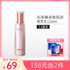 【138元任选2件】珀莱雅紧致肌密精萃乳110ml【3.0版本】 商品缩略图0
