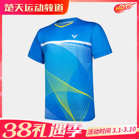 威克多VICTOR T-10016羽毛球服 男款短袖T恤 春夏比赛系列