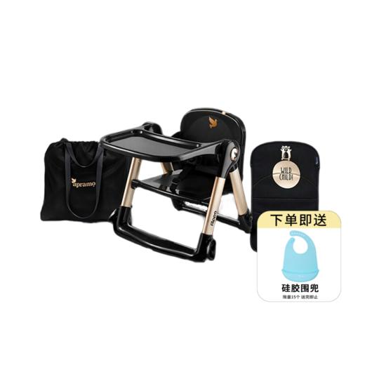 Apramo Flippa Rockstar系列餐椅 安途美爵士黑金宝宝儿童椅便携式可折叠餐椅外出吃饭露营椅6月-3岁 商品图0