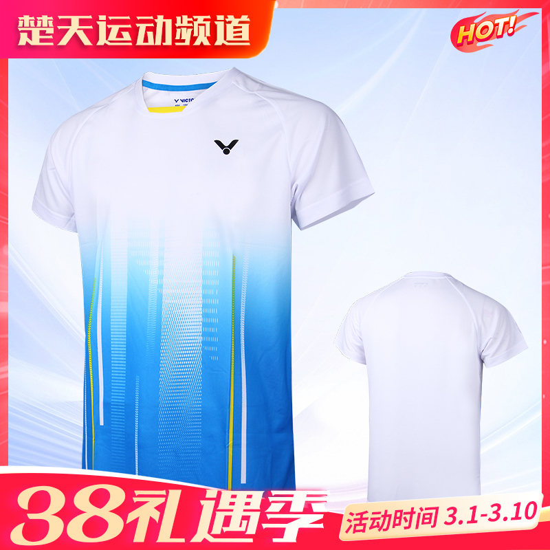 威克多VICTOR短袖T-00008 T-01008羽毛球服男女款短袖T恤[特惠清仓]