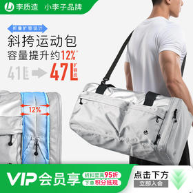 小李子正品李质造足球运动训练大收纳空间斜挎包