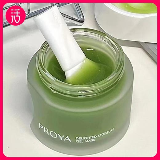 【限时限量特价 三件99元】珀莱雅沁润冻膜（80g/罐）水盈澎澎新生面膜（75ml/支） 商品图1