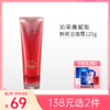 【138元任选2件】珀莱雅 赋能鲜颜洁面霜120ml备 商品缩略图0