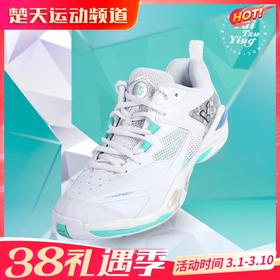 VICTOR威克多戴资颖专属系列羽毛球鞋透气耐磨羽球鞋 P9200TTYNLite